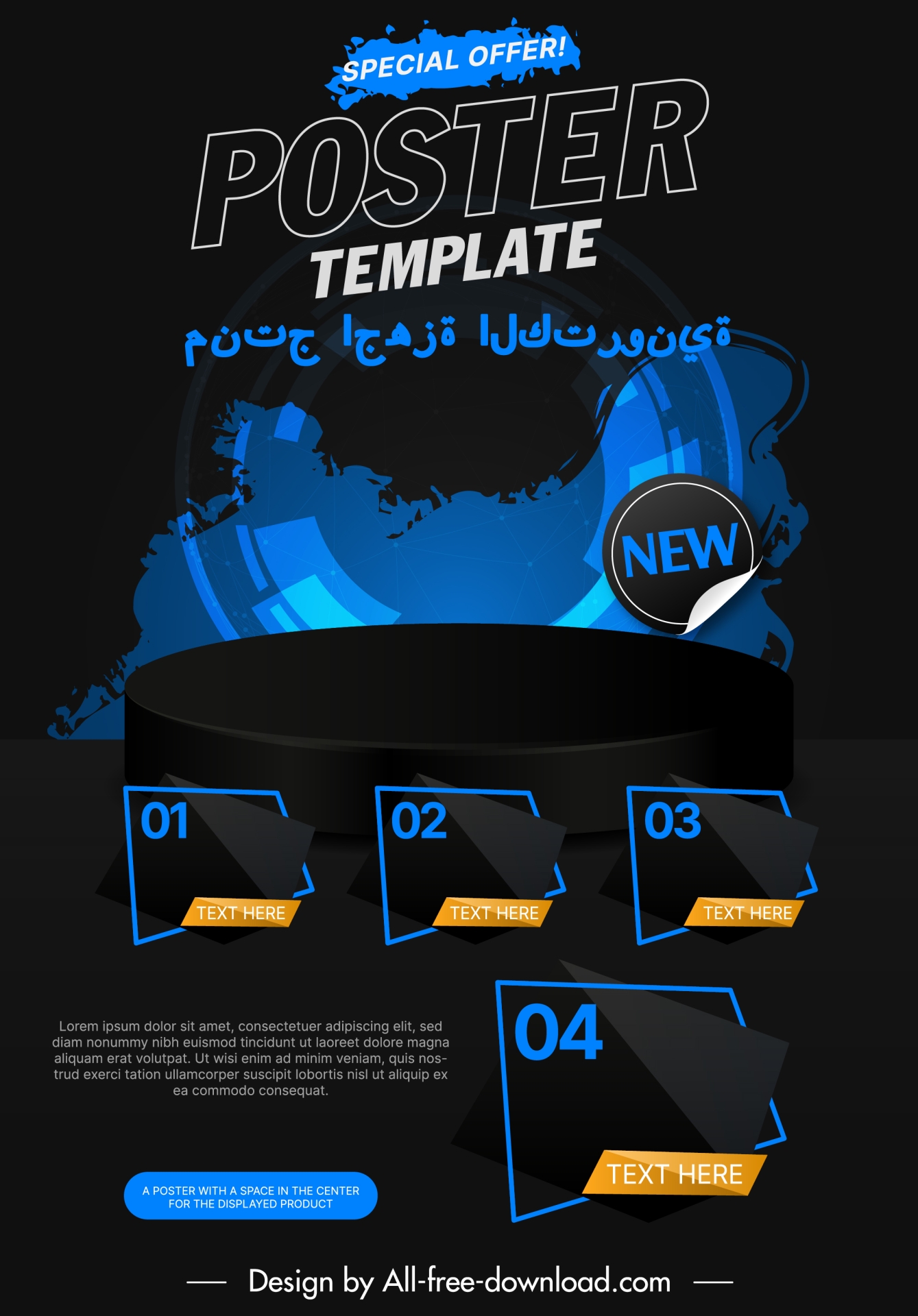 technology poster template modern shiny dark