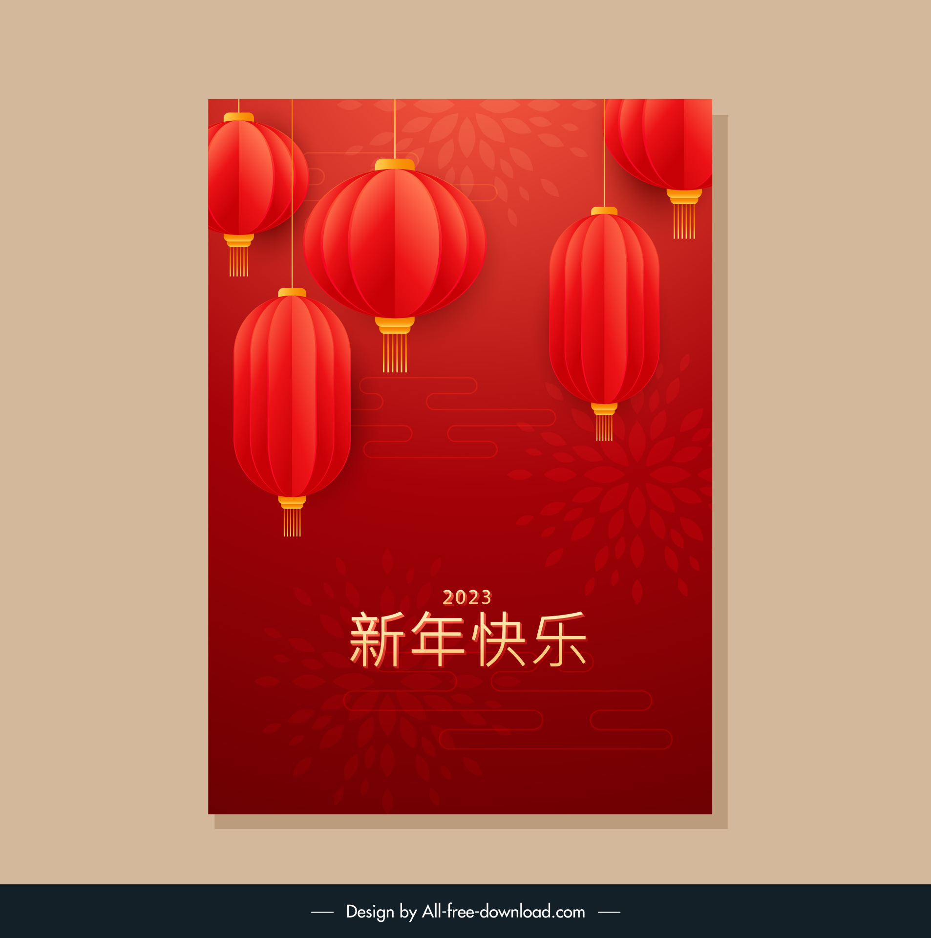 chinese new year poster template elegant lantern fireworks decor