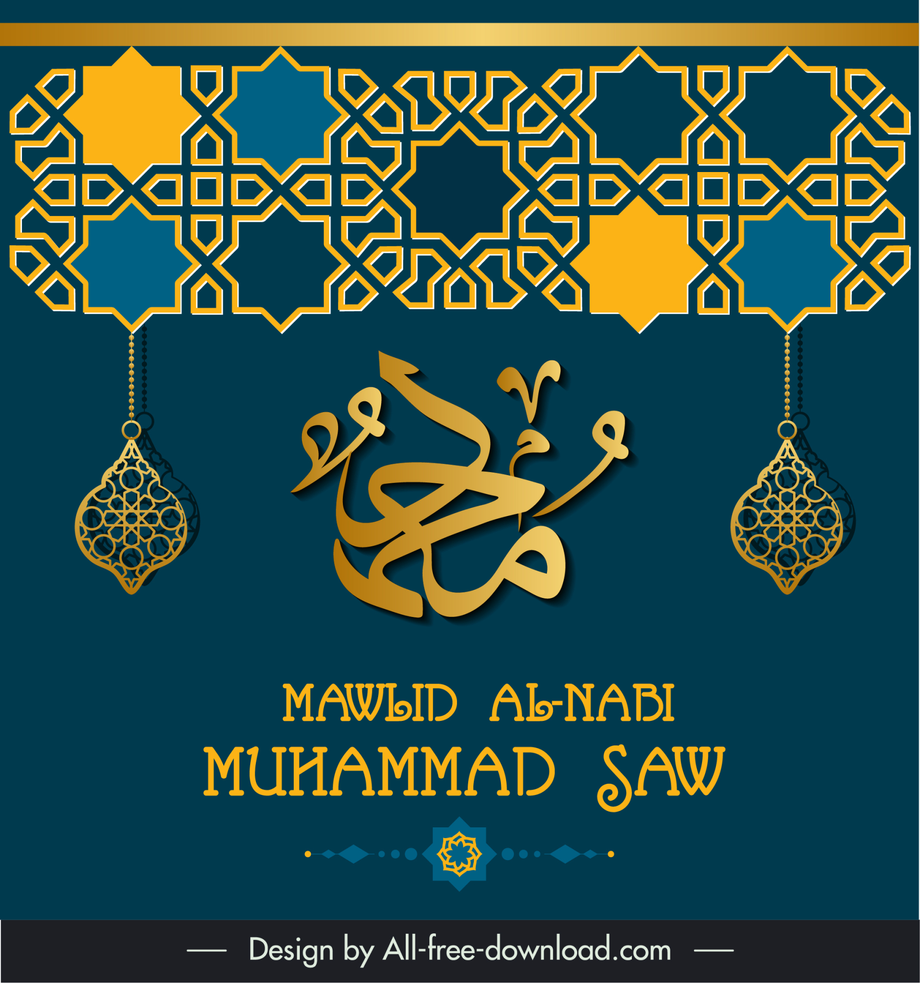 muhammad saw festive baner symmetric geometrical decor elements