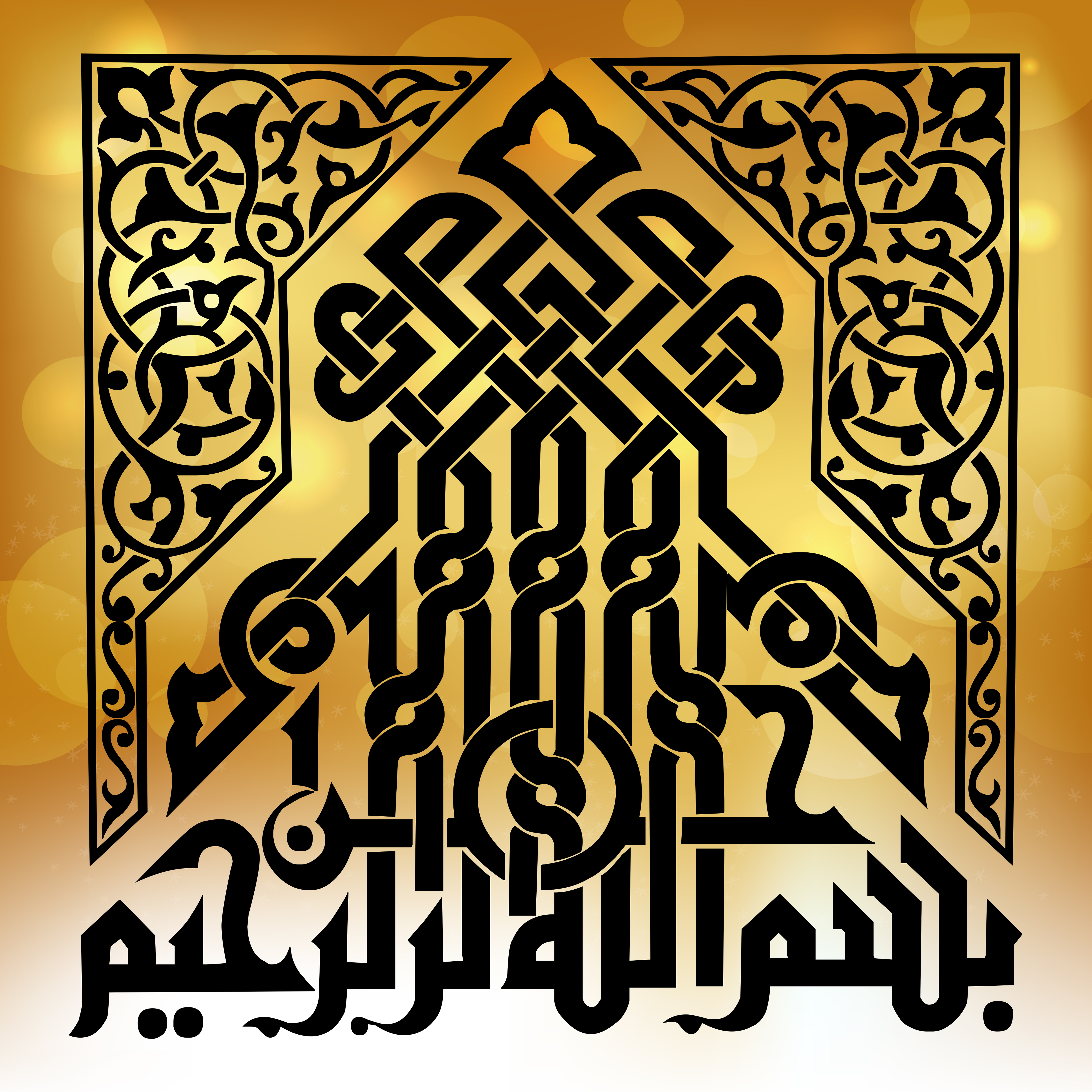 moslem decorative backdrop template symmetric caligraphy bokeh light decor